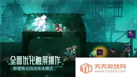 deadcells����v3.5.9 �ٷ������ͼ1