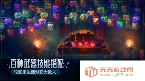 deadcells����v3.5.9 �ٷ������ͼ2