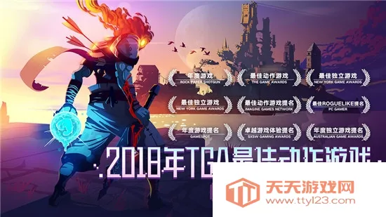 deadcells����