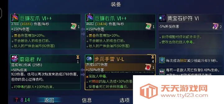 deadcellsv3.5.8�����޸���v3.5.9 �ٷ������ͼ3