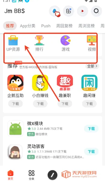 ��ĩ�ռ�����