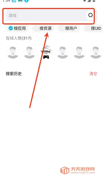 ��ĩ�ռ�app���عٷ�