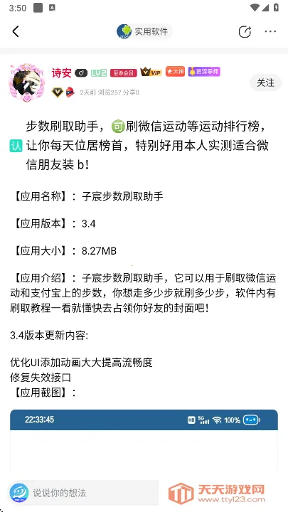 ��ĩ�ռ�app���عٷ�