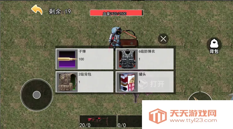 �޹�������v2.0 ��Ѱ��ͼ1