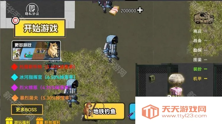 �޹�������v2.0 ��Ѱ��ͼ3