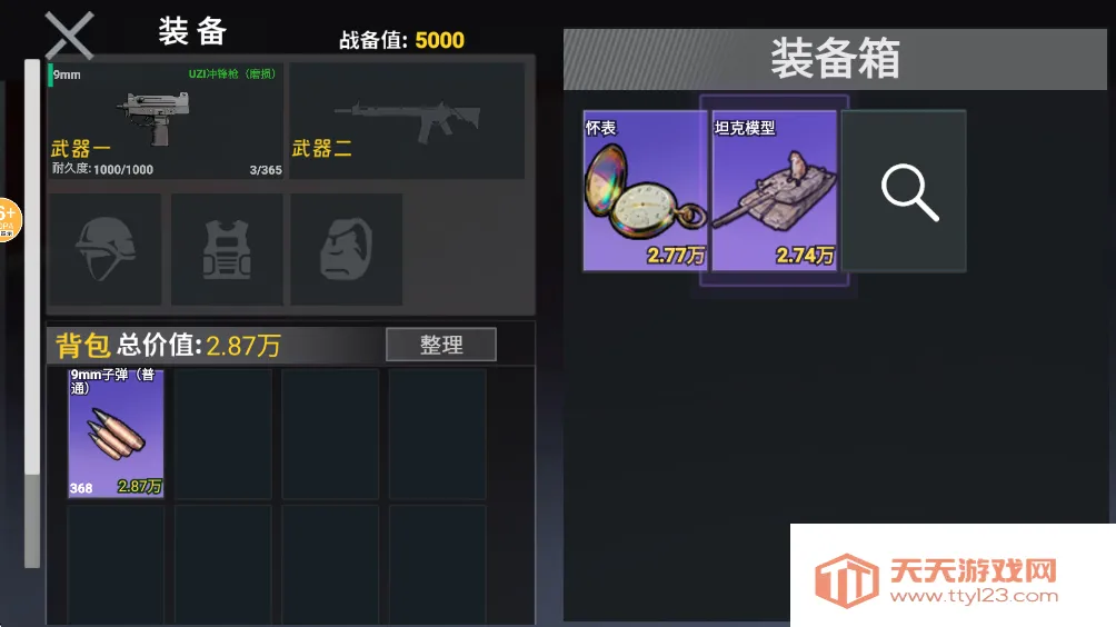 �޹�������