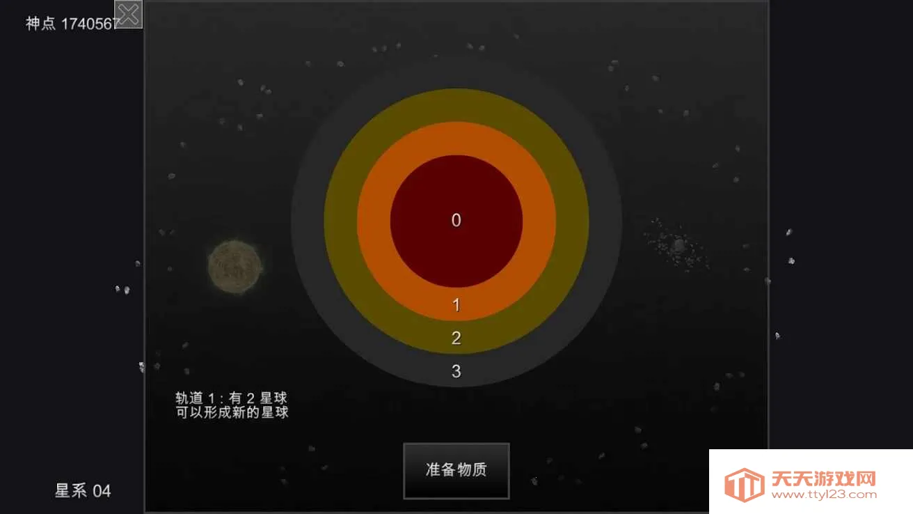 �ҵ��λ�����:��������2026�ٷ�����v6.06 �ٷ������ͼ3