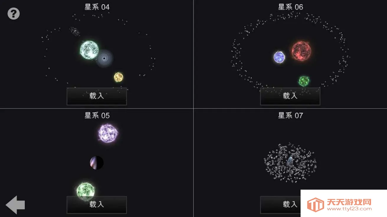 �ҵ��λ�����:��������2026�ٷ�����v6.06 �ٷ������ͼ4