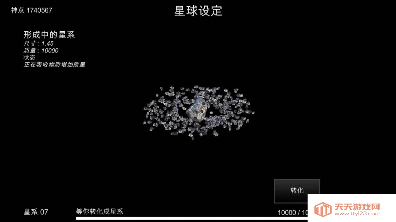 �ҵ��λ�����:��������2026�ٷ�����v6.06 �ٷ������ͼ2