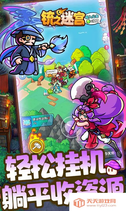 �֮�Թ������ֻ���v1.0.0 ��׿���ͼ2