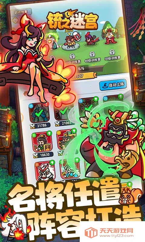 �֮�Թ������ֻ���v1.0.0 ��׿���ͼ3