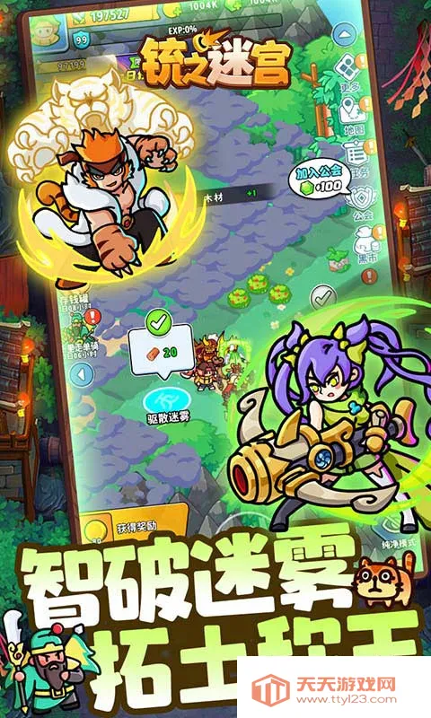 �֮�Թ������ֻ���v1.0.0 ��׿���ͼ4