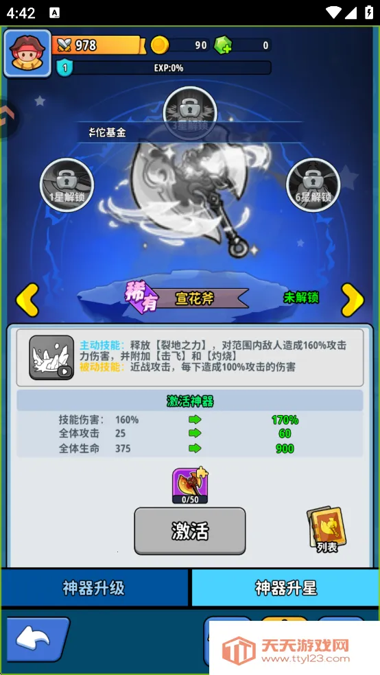 �֮�Թ������ֻ���