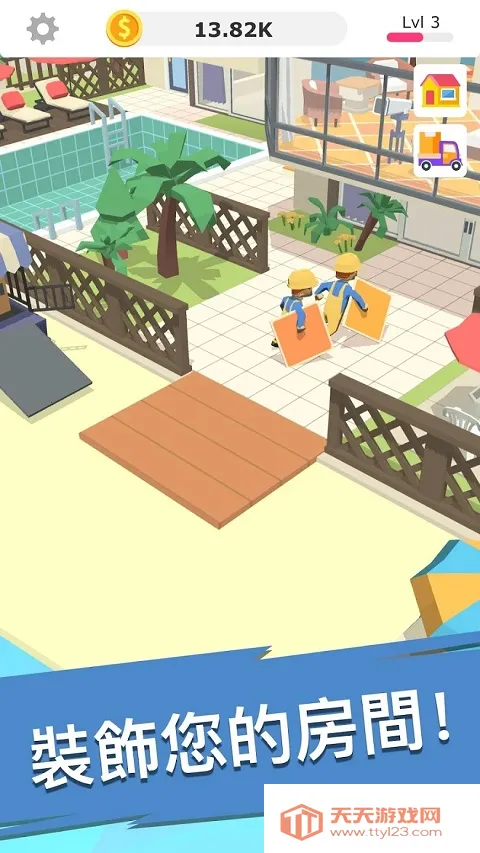 Idle Decoration Inc��װ��2026���ذ�װv1.1.86 �ֻ����ͼ1