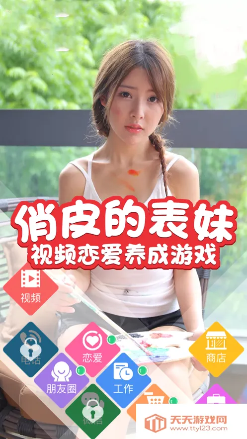 �Ķ�������ɬ֮��v1.3.60 ��׿���ͼ1