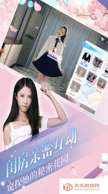 �Ķ�������ɬ֮��v1.3.60 ��׿���ͼ2