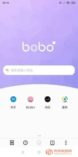 bobo������޹���ȫ��ͨv10.6.0 �ֻ����ͼ1