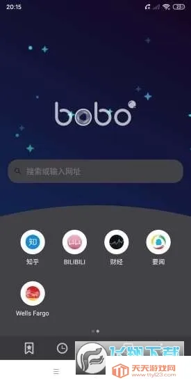 bobo������޹���ȫ��ͨv10.6.0 �ֻ����ͼ0