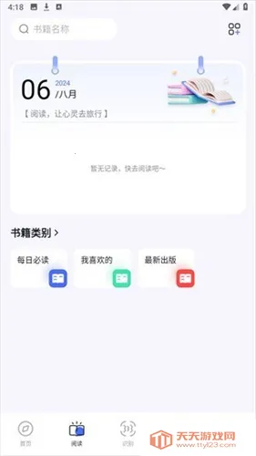 bobo������޹���ȫ��ͨ