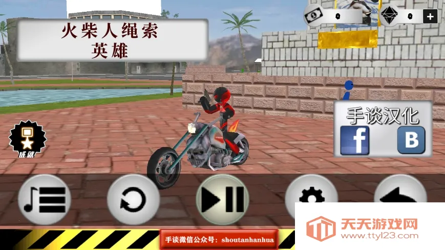 ���������Ӣ��1v4.3.4 ��Ѱ��ͼ1