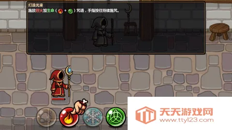 ħ�ܷ���֮��2