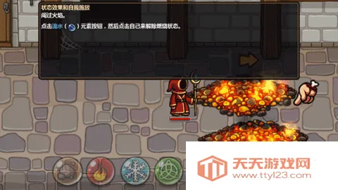 ħ�ܷ���֮��2