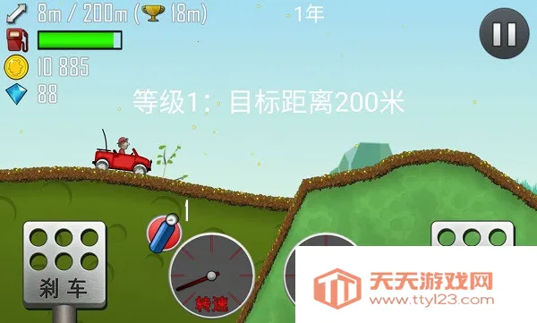 ��ɽ����3v1.67.0 �ٷ������ͼ1