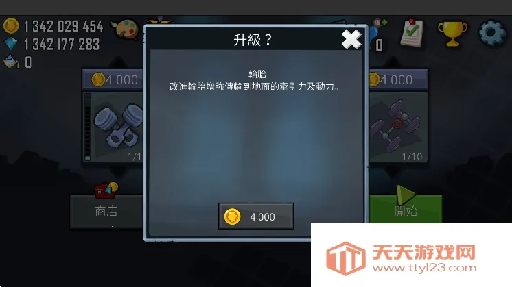 ��ɽ����3