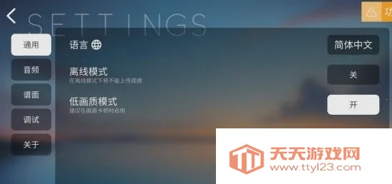 phira������v0.6.7.1 �ֻ����ͼ0