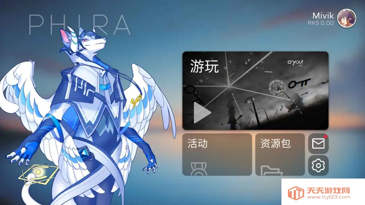 phira������v0.6.7.1 �ֻ����ͼ2