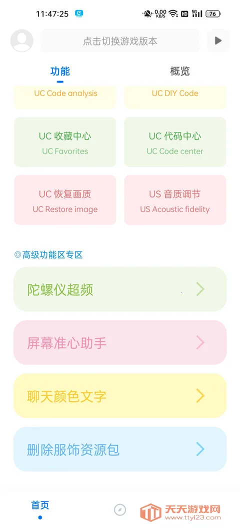 ��ۻ�������120֡