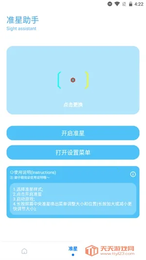 ��ۻ�������120֡