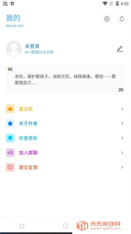 ��ۻ�������120֡v9.7.5_Explore2.0 ��׿���ͼ4