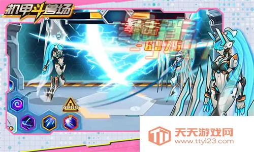 ���׶��޳�3v1.4.1 �ٷ������ͼ2