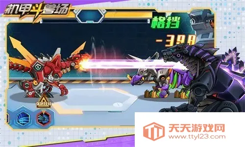 ���׶��޳�3v1.4.1 �ٷ������ͼ0