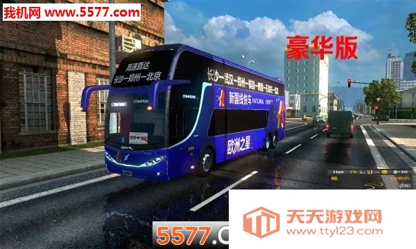 �����й�2���ɼ�ʻv52 ��׿���ͼ0