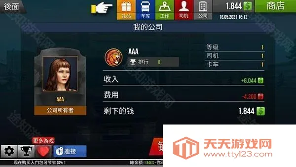 �����й�2���ɼ�ʻ