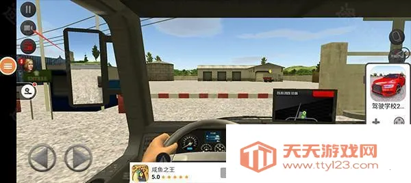 �����й�2���ɼ�ʻ