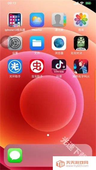 ƻ��ģ������׿��