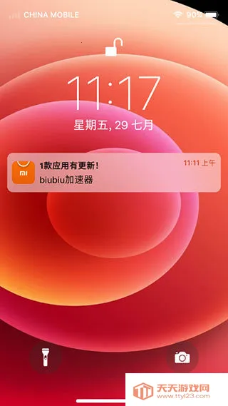 ƻ��ģ������׿��v9.5.4 �ֻ����ͼ3