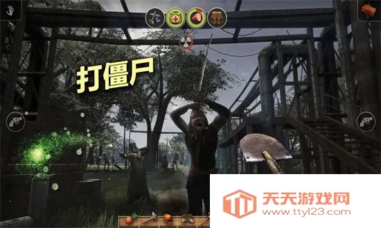 ���䵺�߼���v1.2.3 �ֻ����ͼ1