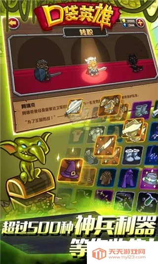 �ڴ�Ӣ��2ս��˵v1.7.6 ��Ѱ��ͼ0