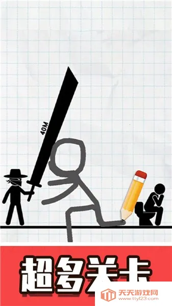 �ڴ�Ӣ��2ս��˵v1.7.6 ��Ѱ��ͼ3