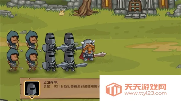 �ڴ�Ӣ��2ս��˵