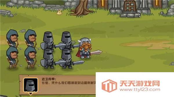 �ڴ�Ӣ��2ս��˵