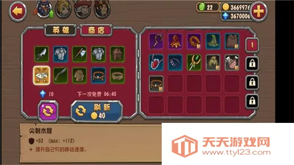 �ڴ�Ӣ��2ս��˵