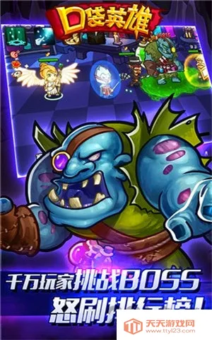 �ڴ�Ӣ��2ս��˵v1.7.6 ��Ѱ��ͼ4