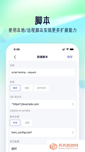 stormsnifferץ������