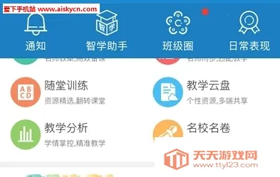 ��ǽ�����ʦ��