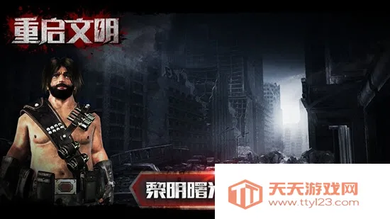 ������������v1.0.5 �ٷ������ͼ4